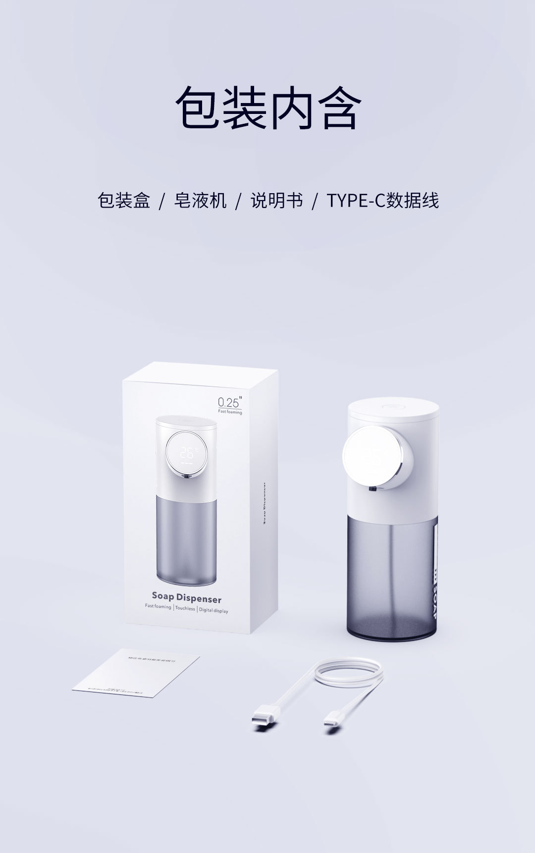 Popular Private Model with Screen Smart Automatic Hand Washing Machine Home Kitchen Bathroom Soap Dispenser Infrared Touch-Free Washing Phone