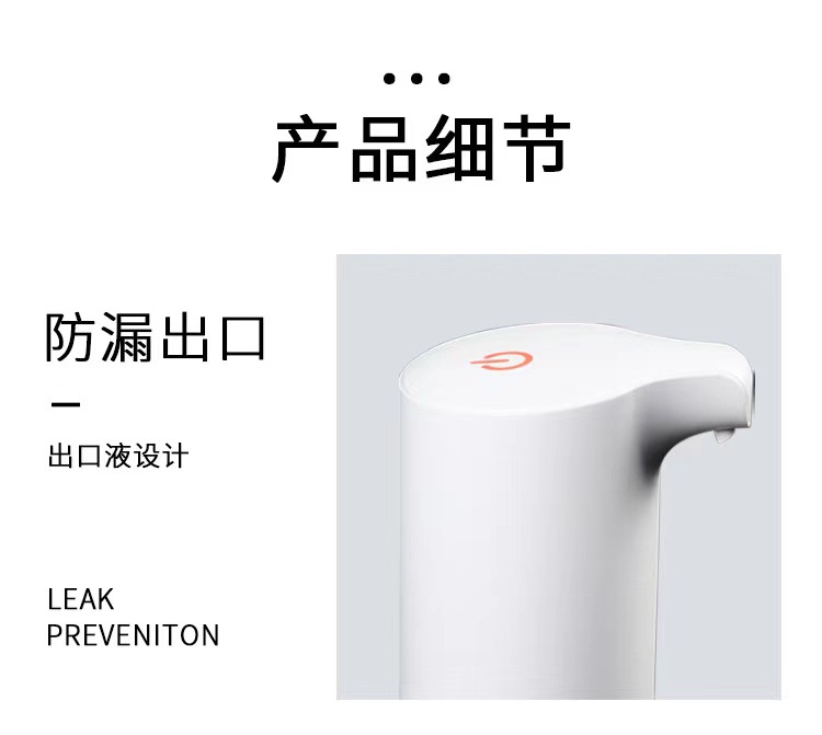 Automatic Hand Washing Machine Set Inductive Soap Dispenser Induction Children Foam Hand Washing Machine Soap Dispenser