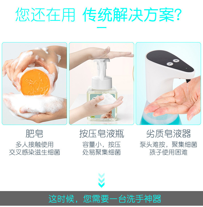 Charging Dual-Purpose Automatic Induction Hand Washing Machine Alcohol Spray Wash-Free Sterilizer Touch-Free Wall-Mounted Soap Dispenser Charging Dual-Purpose Automatic Induction Hand Washing Machine Alcohol Spray Wash-Free Sterilizer Touch-Free Wall-Mounted Soap Dispenser