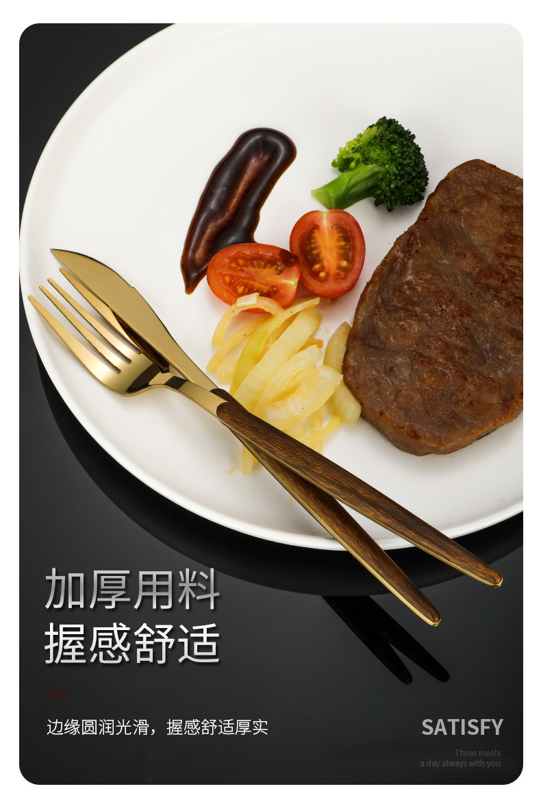 Cross-Border Wood Grain Portugal Table Knife Creative Japanese Table Knife Fork Spoon Stainless Steel Tableware Gift Set