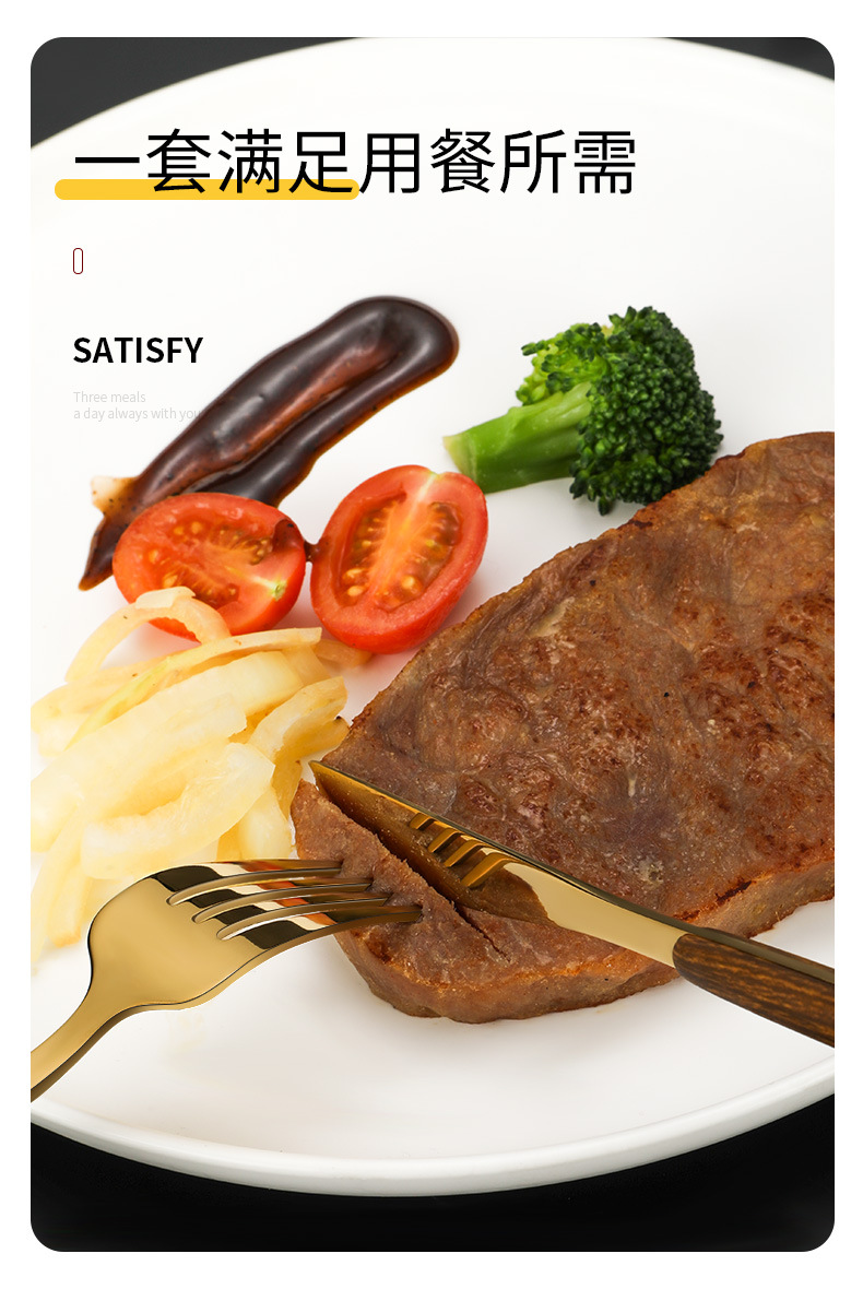 Cross-Border Wood Grain Portugal Table Knife Creative Japanese Table Knife Fork Spoon Stainless Steel Tableware Gift Set