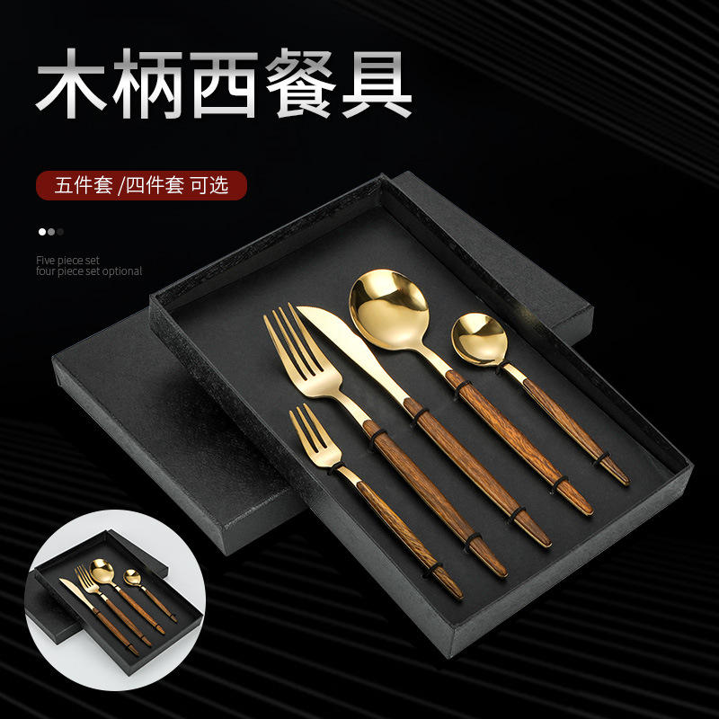 Cross-Border Wood Grain Portugal Table Knife Creative Japanese Table Knife Fork Spoon Stainless Steel Tableware Gift Set