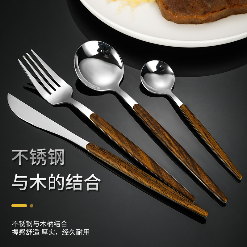 Cross-Border Wood Grain Portugal Table Knife Creative Japanese Table Knife Fork Spoon Stainless Steel Tableware Gift Set