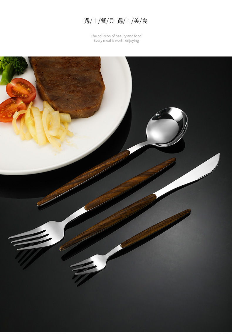 Cross-Border Wood Grain Portugal Table Knife Creative Japanese Table Knife Fork Spoon Stainless Steel Tableware Gift Set