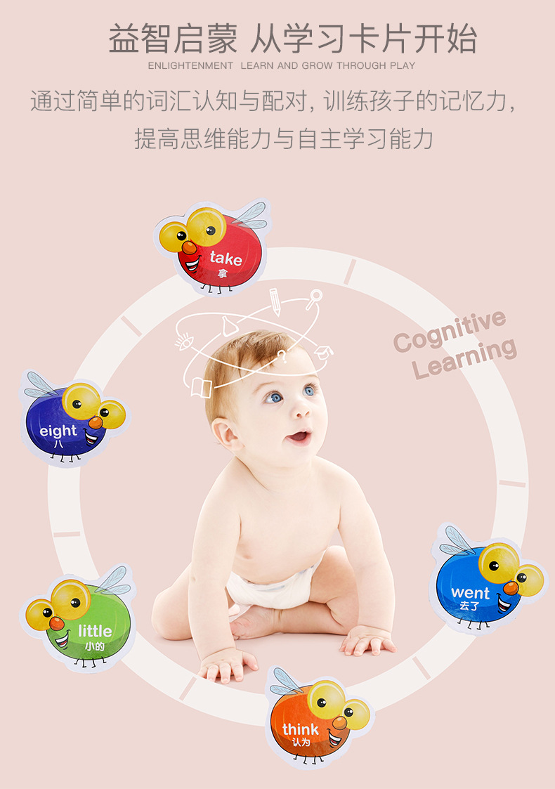Child Racket Flyswatter Puzzle Parent-Child Interaction Toys English Table Game Card Concentration Training High Frequency Words