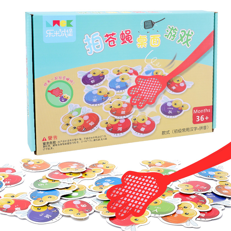 Child Racket Flyswatter Puzzle Parent-Child Interaction Toys English Table Game Card Concentration Training High Frequency Words