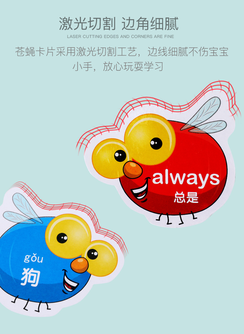 Child Racket Flyswatter Puzzle Parent-Child Interaction Toys English Table Game Card Concentration Training High Frequency Words