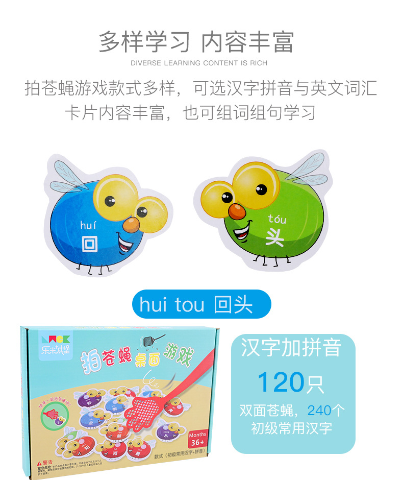 Child Racket Flyswatter Puzzle Parent-Child Interaction Toys English Table Game Card Concentration Training High Frequency Words