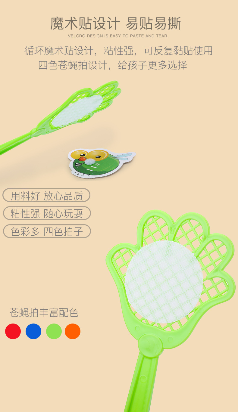Child Racket Flyswatter Puzzle Parent-Child Interaction Toys English Table Game Card Concentration Training High Frequency Words