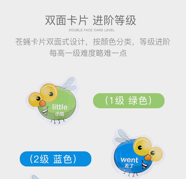 Child Racket Flyswatter Puzzle Parent-Child Interaction Toys English Table Game Card Concentration Training High Frequency Words