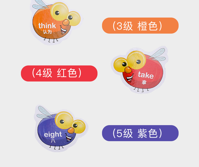 Child Racket Flyswatter Puzzle Parent-Child Interaction Toys English Table Game Card Concentration Training High Frequency Words