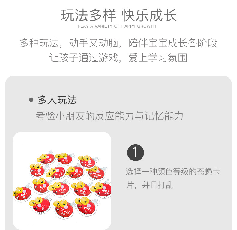 Child Racket Flyswatter Puzzle Parent-Child Interaction Toys English Table Game Card Concentration Training High Frequency Words