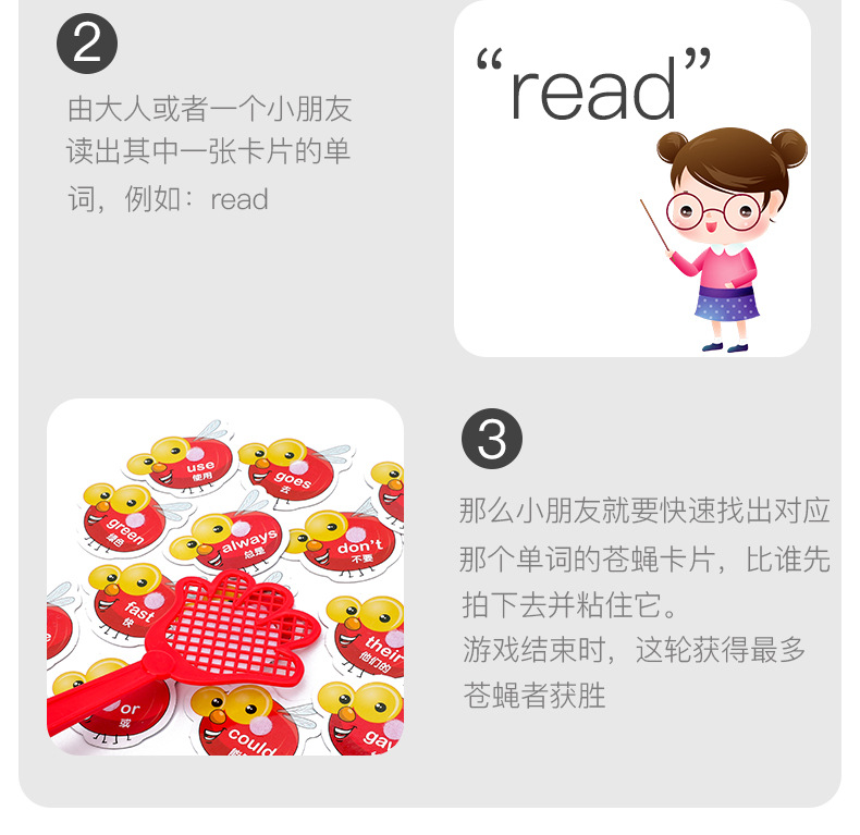 Child Racket Flyswatter Puzzle Parent-Child Interaction Toys English Table Game Card Concentration Training High Frequency Words
