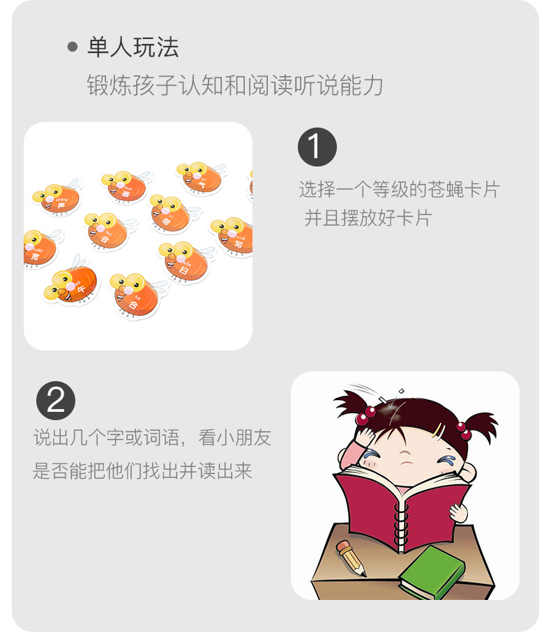 Child Racket Flyswatter Puzzle Parent-Child Interaction Toys English Table Game Card Concentration Training High Frequency Words