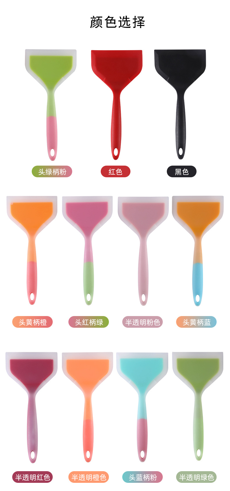  Goods Silicone Shovel Non-Stick Spatula Spatula  Spatula  Shovel Spatula for Frying Pans Spatula Nougat Kitchen Tools