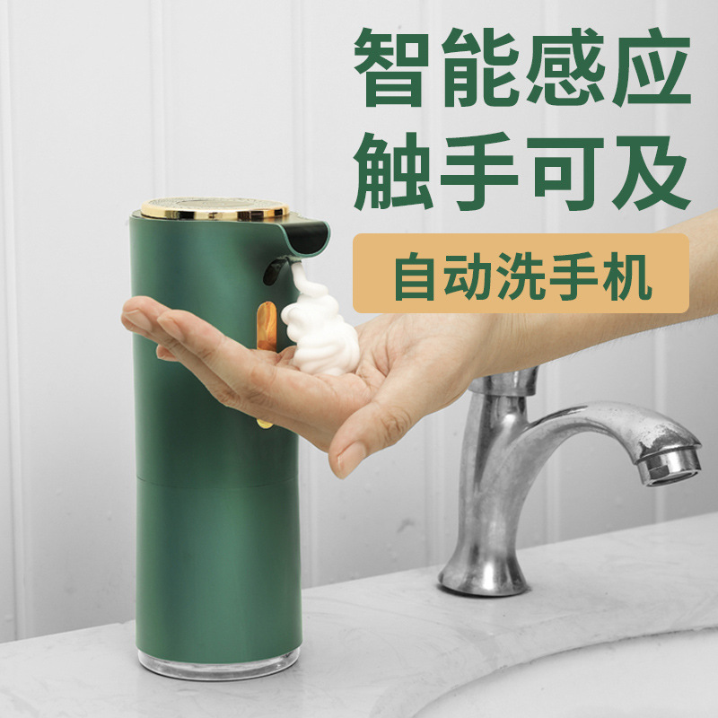 Intelligent Induction Automatic Foam Washing Mobile Phone Infrared Touch-Free Household Antibacterial Soap Dispenser Alcohol Disinfection Hand Sanitizer