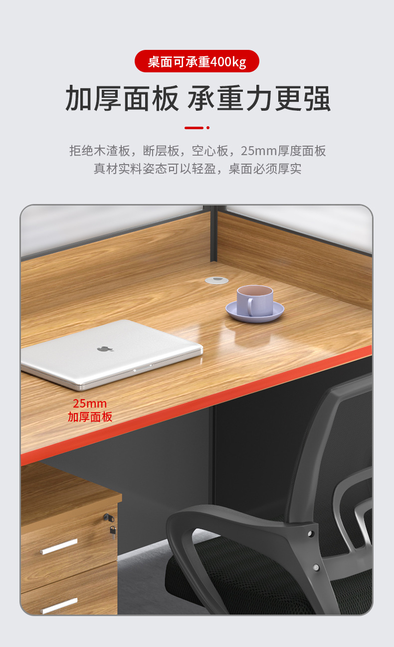 Simple Office Furniture Computer Desk Staff Desk Office Card Partition Screen Table Staff Table Office Desk and Chair Combination Simple Office Furniture Computer Desk Staff Desk Office Card Partition Screen Table Staff Table Office Desk and Chair Combination