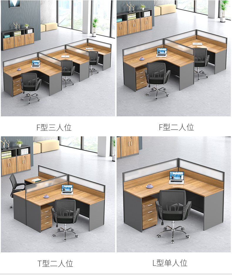 Simple Office Furniture Computer Desk Staff Desk Office Card Partition Screen Table Staff Table Office Desk and Chair Combination Simple Office Furniture Computer Desk Staff Desk Office Card Partition Screen Table Staff Table Office Desk and Chair Combination