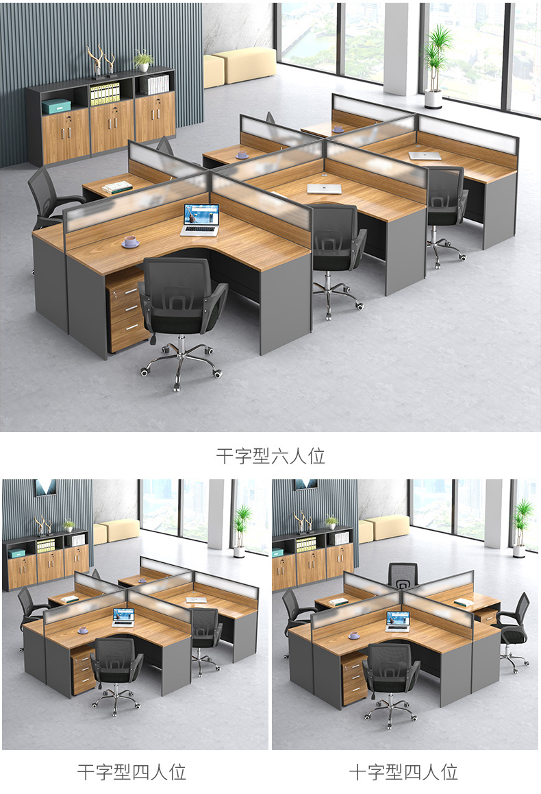 Simple Office Furniture Computer Desk Staff Desk Office Card Partition Screen Table Staff Table Office Desk and Chair Combination Simple Office Furniture Computer Desk Staff Desk Office Card Partition Screen Table Staff Table Office Desk and Chair Combination