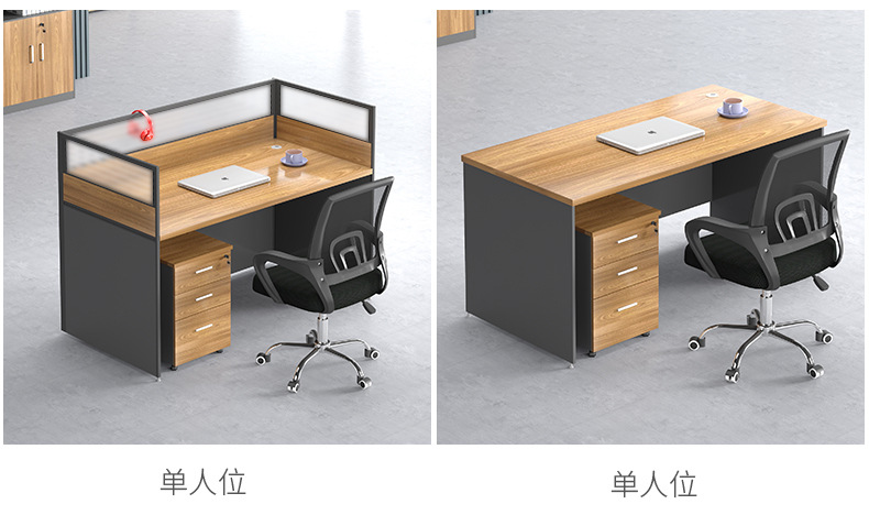 Simple Office Furniture Computer Desk Staff Desk Office Card Partition Screen Table Staff Table Office Desk and Chair Combination Simple Office Furniture Computer Desk Staff Desk Office Card Partition Screen Table Staff Table Office Desk and Chair Combination