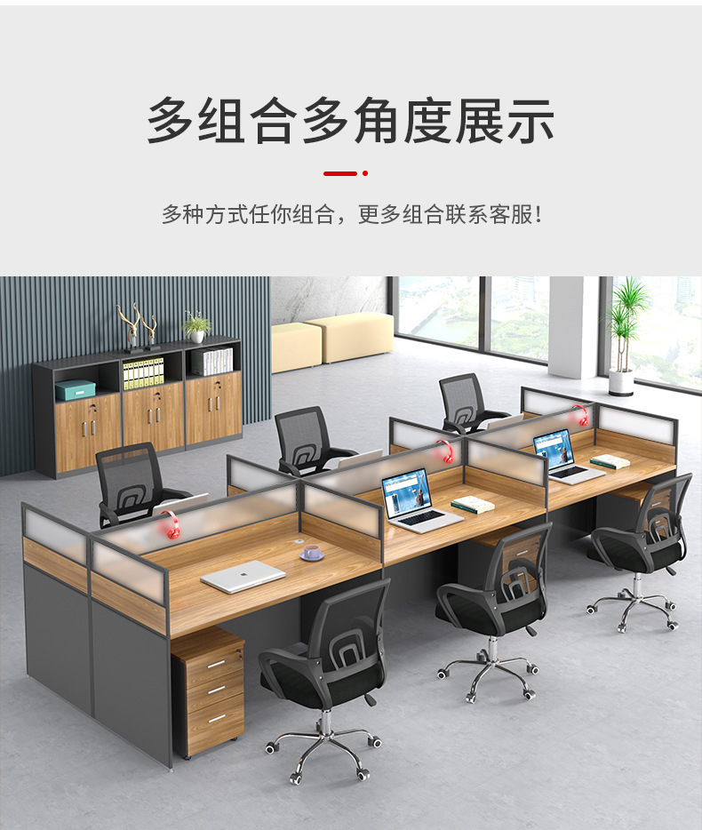 Simple Office Furniture Computer Desk Staff Desk Office Card Partition Screen Table Staff Table Office Desk and Chair Combination Simple Office Furniture Computer Desk Staff Desk Office Card Partition Screen Table Staff Table Office Desk and Chair Combination