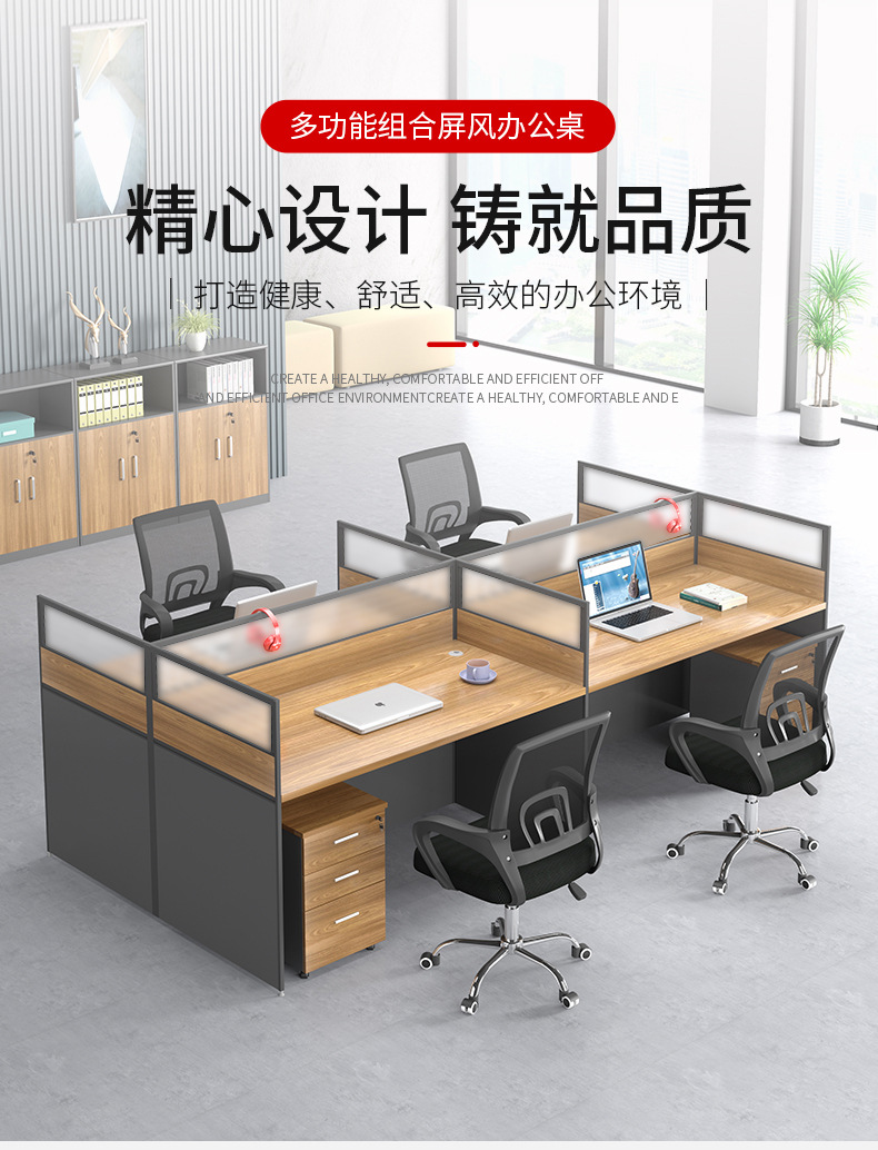 Simple Office Furniture Computer Desk Staff Desk Office Card Partition Screen Table Staff Table Office Desk and Chair Combination Simple Office Furniture Computer Desk Staff Desk Office Card Partition Screen Table Staff Table Office Desk and Chair Combination
