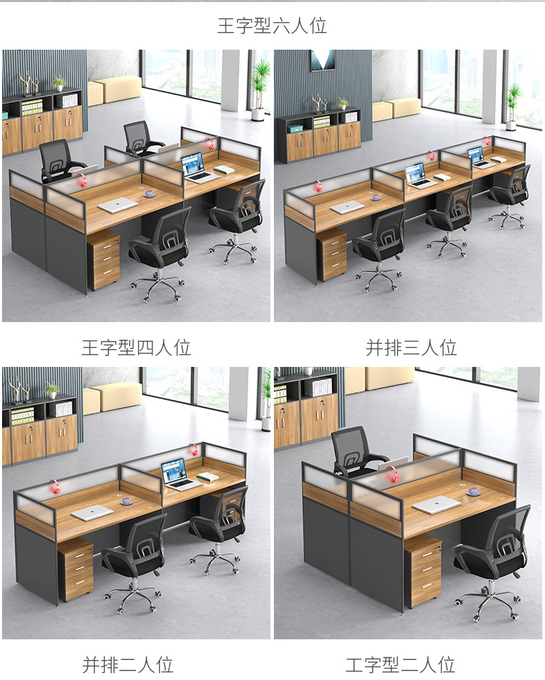 Simple Office Furniture Computer Desk Staff Desk Office Card Partition Screen Table Staff Table Office Desk and Chair Combination Simple Office Furniture Computer Desk Staff Desk Office Card Partition Screen Table Staff Table Office Desk and Chair Combination