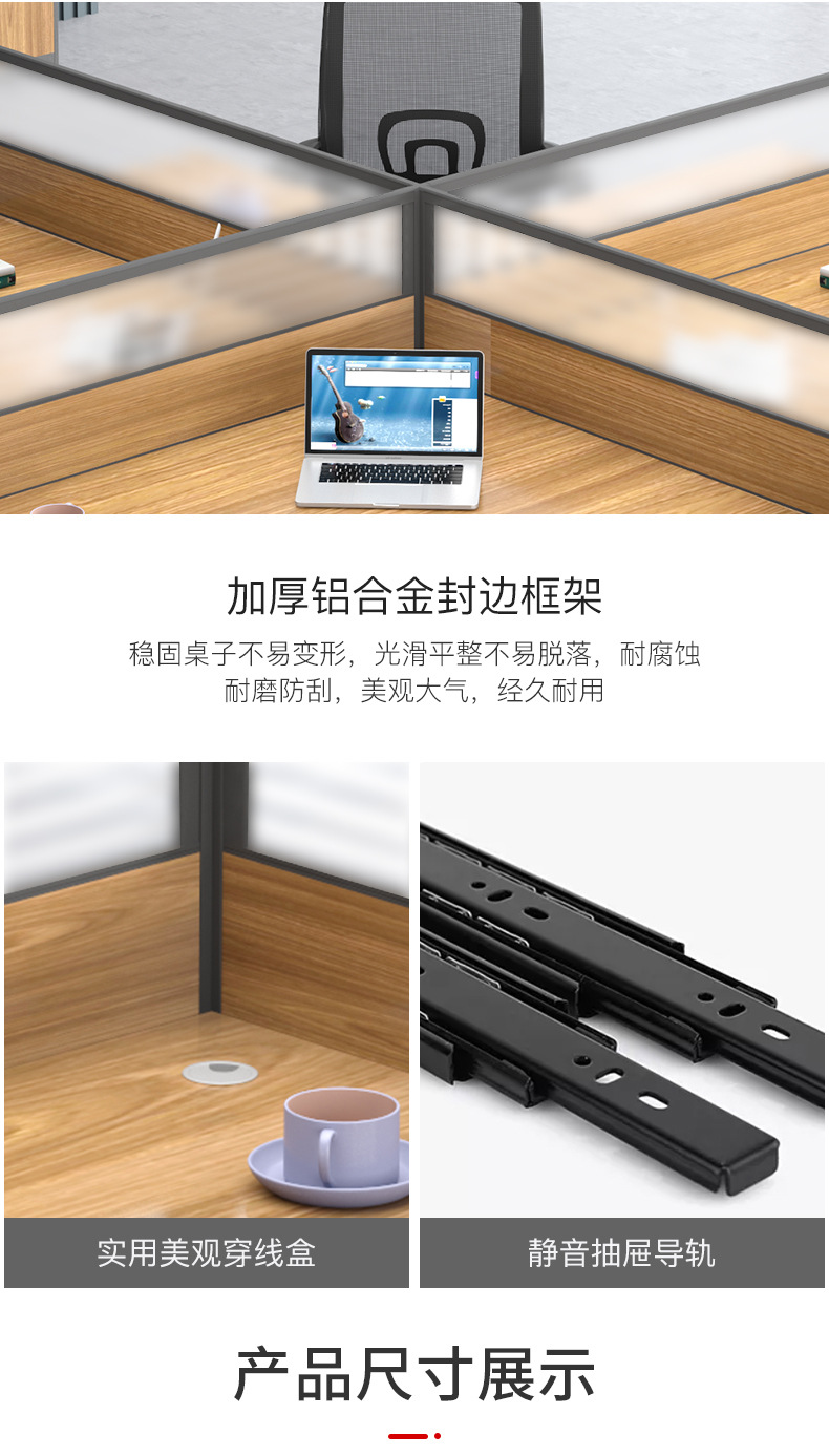 Simple Office Furniture Computer Desk Staff Desk Office Card Partition Screen Table Staff Table Office Desk and Chair Combination Simple Office Furniture Computer Desk Staff Desk Office Card Partition Screen Table Staff Table Office Desk and Chair Combination