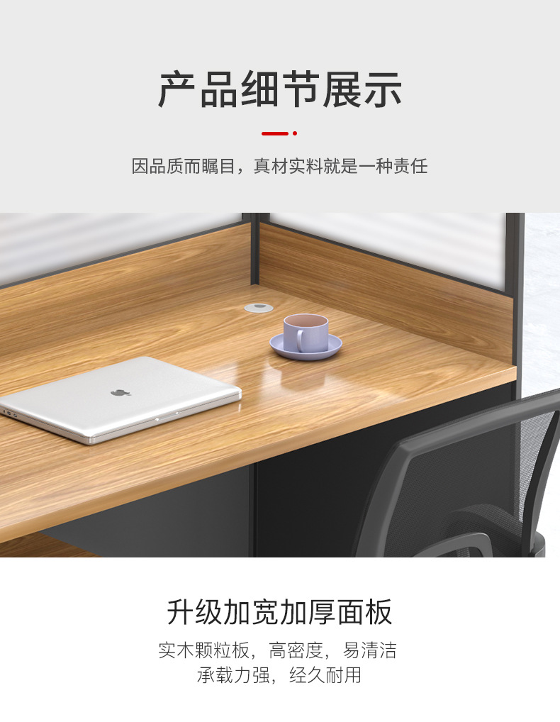 Simple Office Furniture Computer Desk Staff Desk Office Card Partition Screen Table Staff Table Office Desk and Chair Combination Simple Office Furniture Computer Desk Staff Desk Office Card Partition Screen Table Staff Table Office Desk and Chair Combination