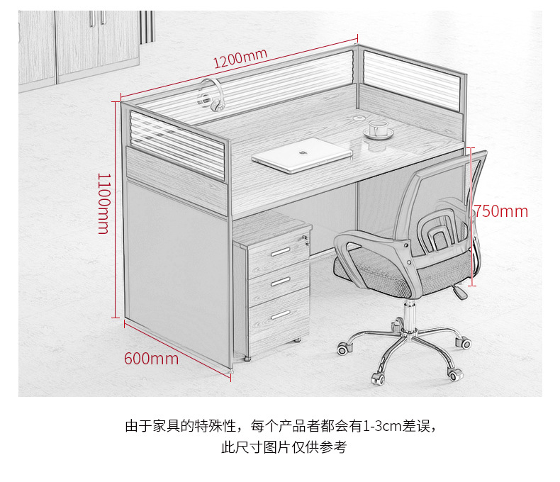 Simple Office Furniture Computer Desk Staff Desk Office Card Partition Screen Table Staff Table Office Desk and Chair Combination Simple Office Furniture Computer Desk Staff Desk Office Card Partition Screen Table Staff Table Office Desk and Chair Combination