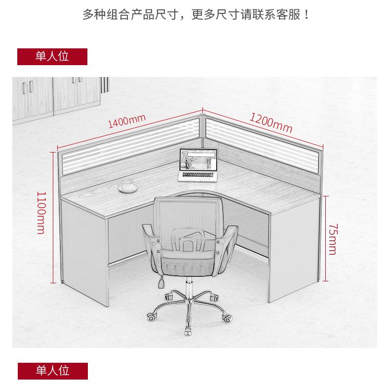 Simple Office Furniture Computer Desk Staff Desk Office Card Partition Screen Table Staff Table Office Desk and Chair Combination Simple Office Furniture Computer Desk Staff Desk Office Card Partition Screen Table Staff Table Office Desk and Chair Combination