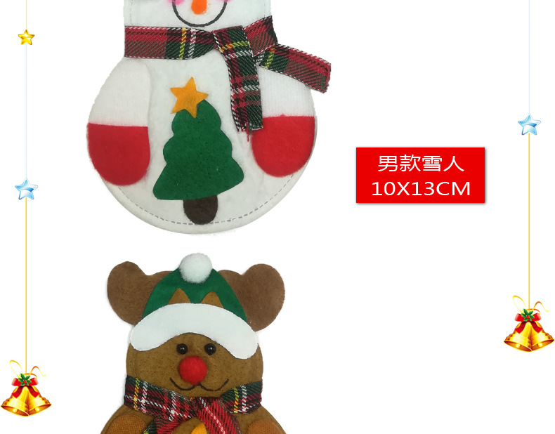 Christmas Decoration Supplies Gift Christmas Table Supplies Christmas Snowman Knife and Fork Bag Knife and Fork Cover Christmas Decoration Supplies Gift Christmas Table Supplies Christmas Snowman Knife and Fork Bag Knife and Fork Cover