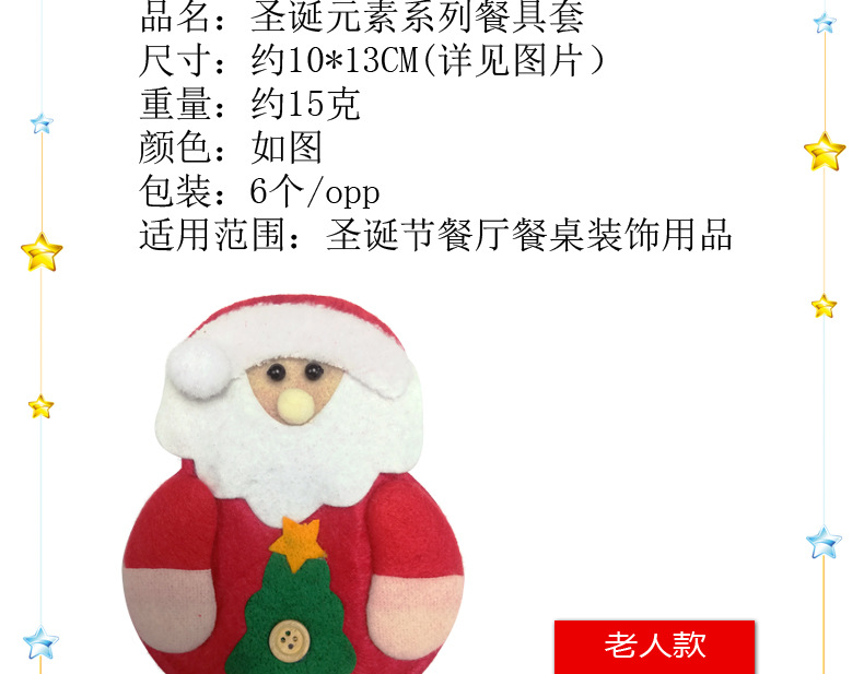Christmas Decoration Supplies Gift Christmas Table Supplies Christmas Snowman Knife and Fork Bag Knife and Fork Cover Christmas Decoration Supplies Gift Christmas Table Supplies Christmas Snowman Knife and Fork Bag Knife and Fork Cover
