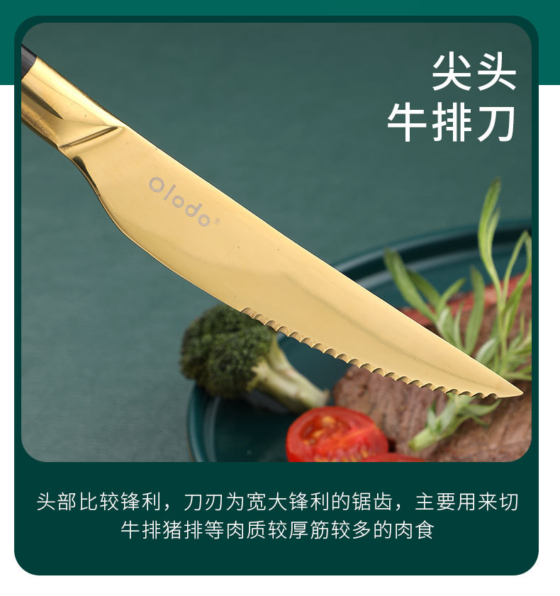 Steak Knife Single Steak Western Tableware Knife and Fork Wholesale Nordic Steak Table Knife Sharp 304 Stainless Steel Steak Knife Single Steak Western Tableware Knife and Fork Wholesale Nordic Steak Table Knife Sharp 304 Stainless Steel