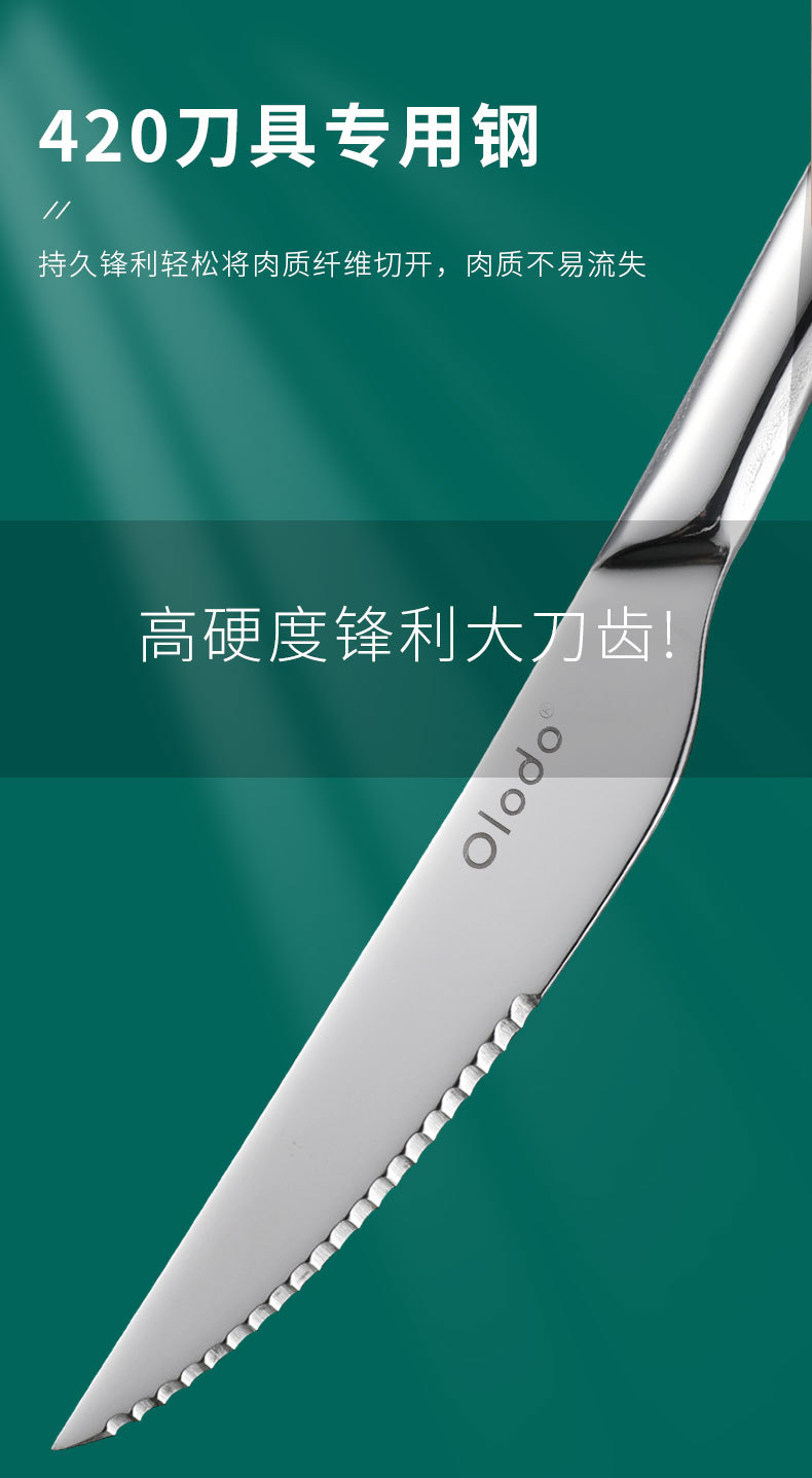 Steak Knife Single Steak Western Tableware Knife and Fork Wholesale Nordic Steak Table Knife Sharp 304 Stainless Steel Steak Knife Single Steak Western Tableware Knife and Fork Wholesale Nordic Steak Table Knife Sharp 304 Stainless Steel