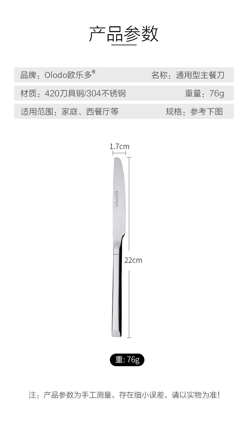 Steak Knife Single Steak Western Tableware Knife and Fork Wholesale Nordic Steak Table Knife Sharp 304 Stainless Steel Steak Knife Single Steak Western Tableware Knife and Fork Wholesale Nordic Steak Table Knife Sharp 304 Stainless Steel