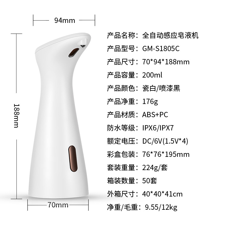 Low Price Supply Automatic Motion Activated Liquid Soap Dispenser Low Price Hand Sanitizer Machine Infrared Induction Soap Dispenser