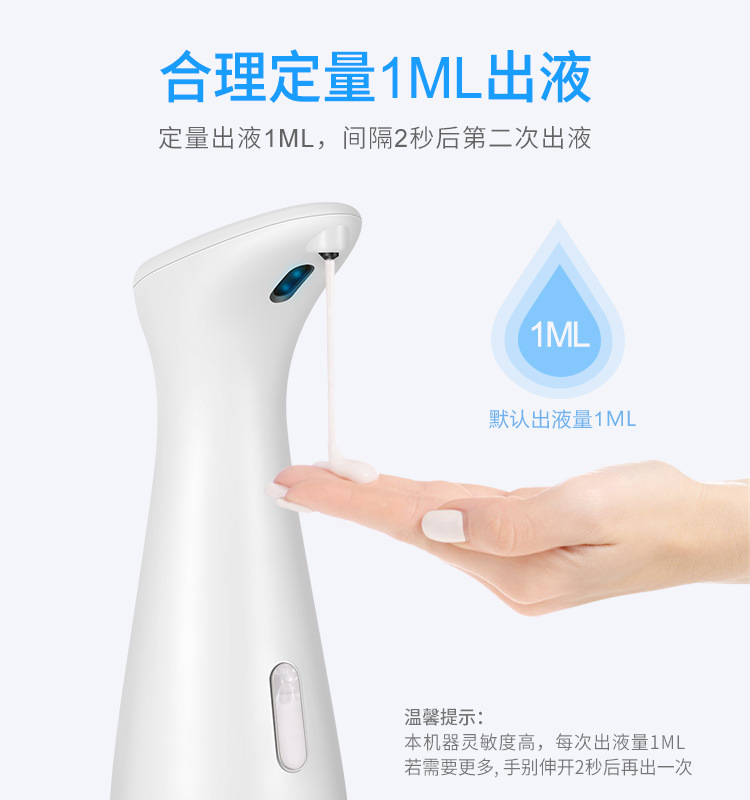 Low Price Supply Automatic Motion Activated Liquid Soap Dispenser Low Price Hand Sanitizer Machine Infrared Induction Soap Dispenser