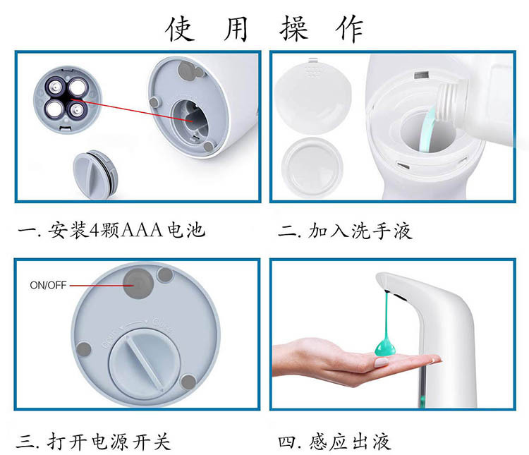 Low Price Supply Automatic Motion Activated Liquid Soap Dispenser Low Price Hand Sanitizer Machine Infrared Induction Soap Dispenser