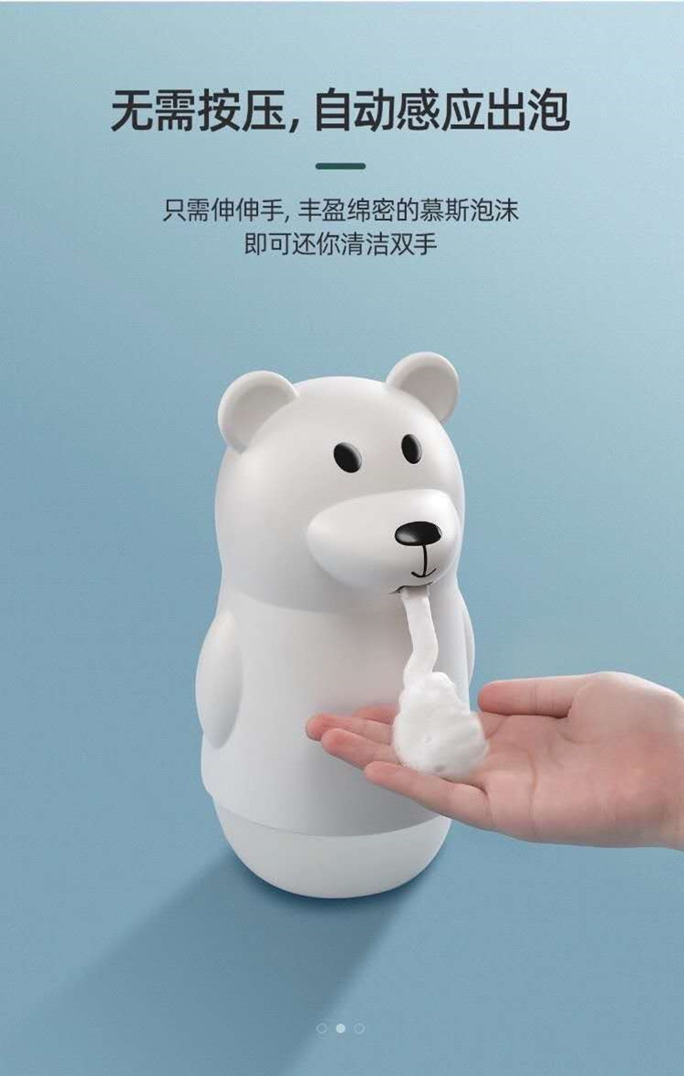 Infrared Induction Mobile Phone Washing Smart Soap Dispenser Baby Household Hand Washing Public Places Cross-Border 
