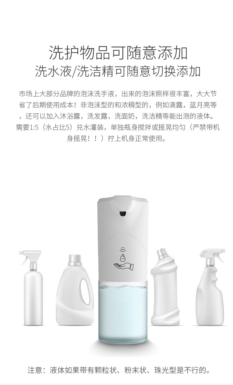 New Foam Mobile Phone Automatic Induction Toilet Household Hotel Children's Smart Soap Dispenser Hand Washing Machine New Foam Mobile Phone Automatic Induction Toilet Household Hotel Children's Smart Soap Dispenser Hand Washing Machine