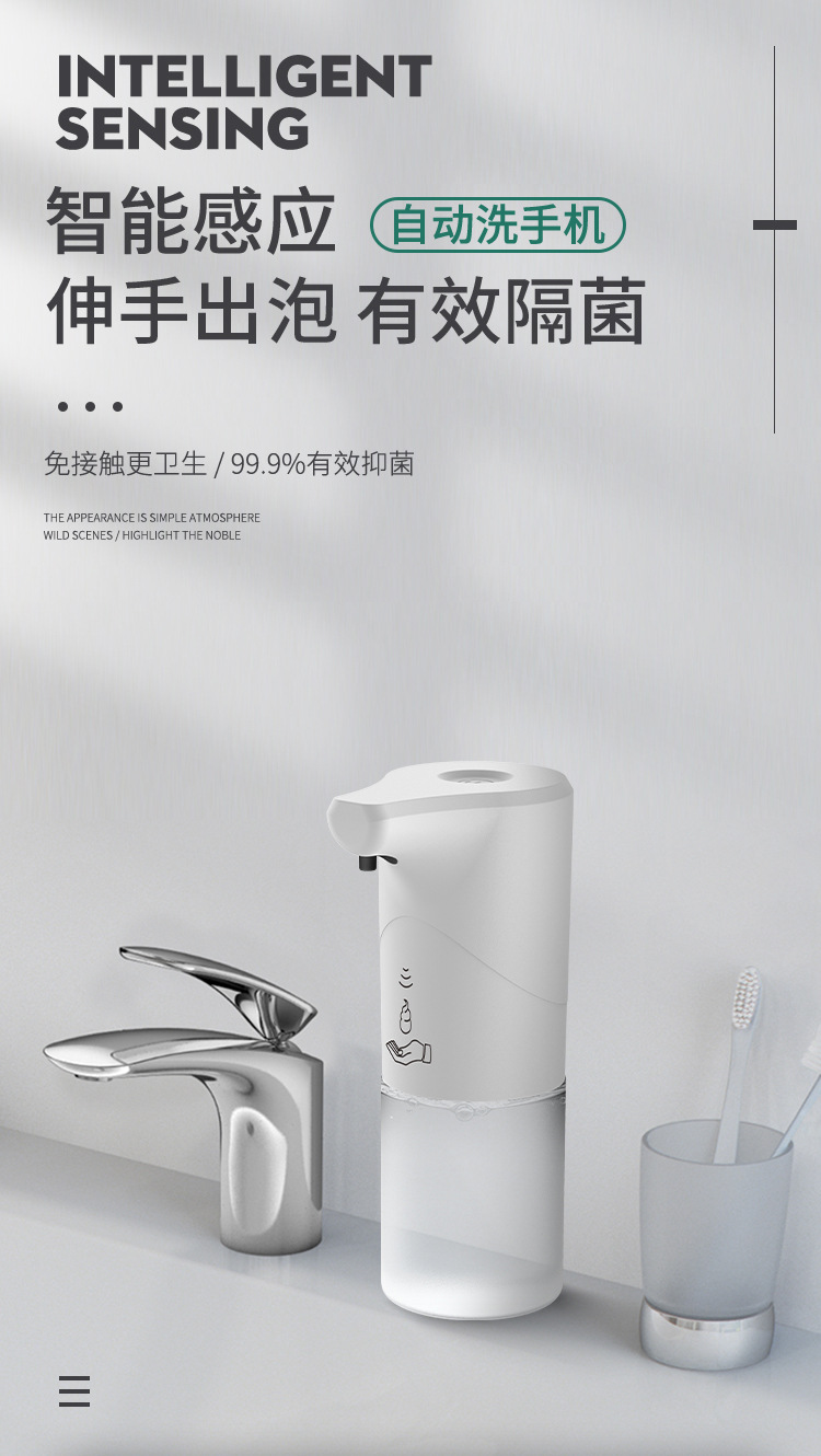 New Foam Mobile Phone Automatic Induction Toilet Household Hotel Children's Smart Soap Dispenser Hand Washing Machine New Foam Mobile Phone Automatic Induction Toilet Household Hotel Children's Smart Soap Dispenser Hand Washing Machine