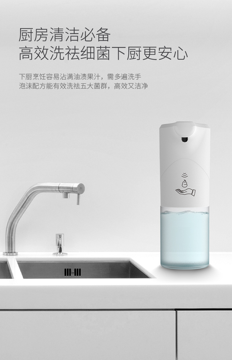 New Foam Mobile Phone Automatic Induction Toilet Household Hotel Children's Smart Soap Dispenser Hand Washing Machine New Foam Mobile Phone Automatic Induction Toilet Household Hotel Children's Smart Soap Dispenser Hand Washing Machine