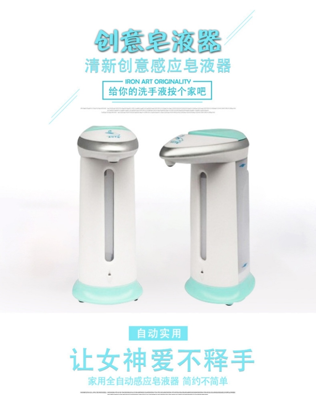 Soap Dispenser automatic induction Soap Dispenser hand Sanitizer Soap Dispenser automatic induction Soap Dispenser hand Sanitizer