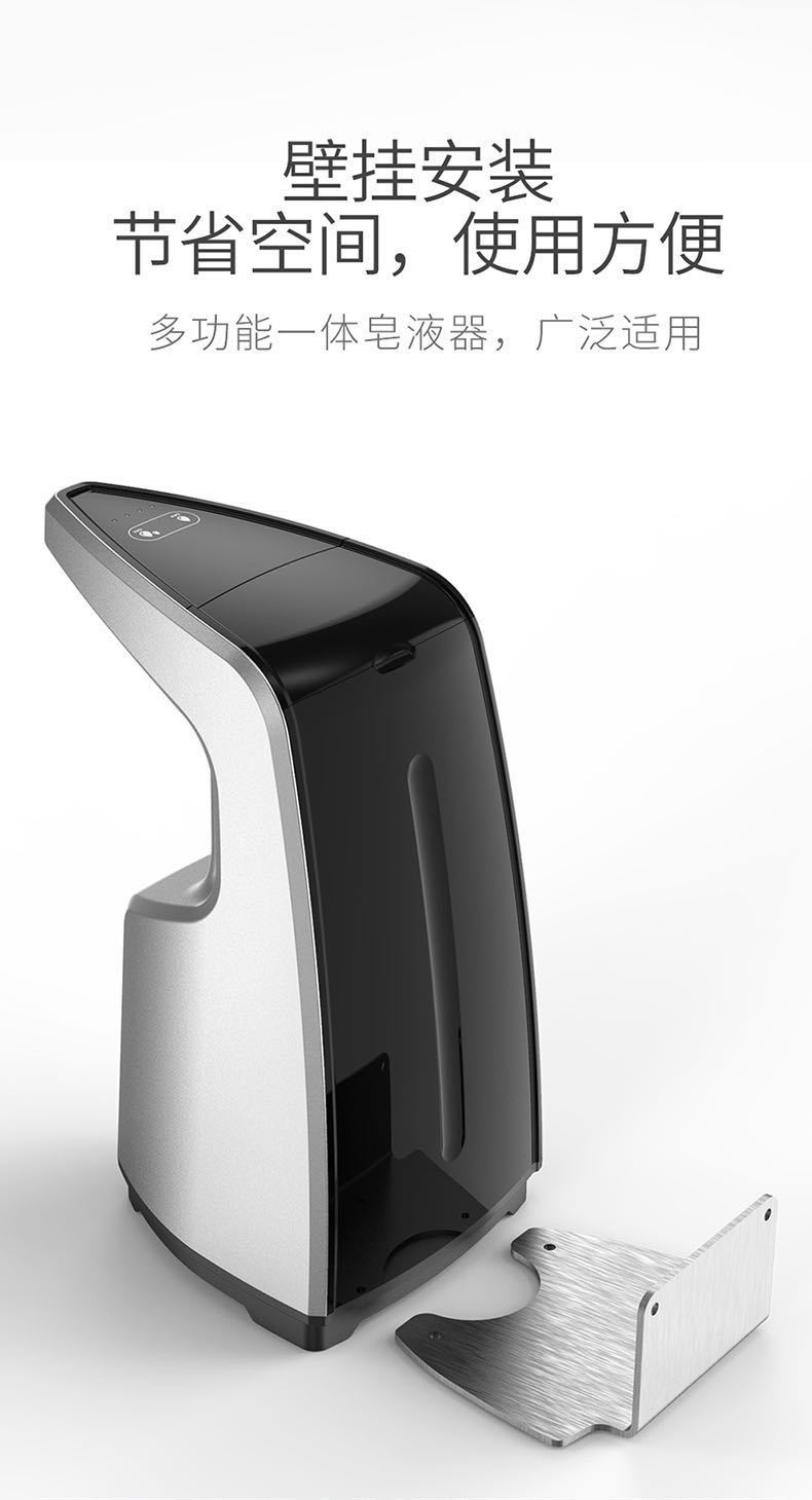Intelligent Induction Hand Sanitizer Alcohol Disinfectant Cleaning Soap Dispenser TouchFree Intelligent Soap Dispenser