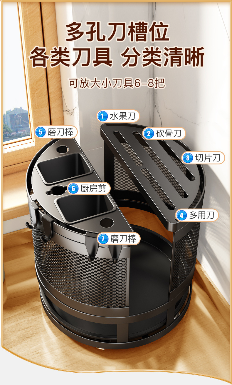 Rotating Knife Rack Storage Rack Kitchen Table Top Household Kitchen Knife Holder Chopsticks Box Chopping Board Integrated Multifunctional Storage Rack Rotating Knife Rack Storage Rack Kitchen Table Top Household Kitchen Knife Holder Chopsticks Box Chopping Board Integrated Multifunctional Storage Rack