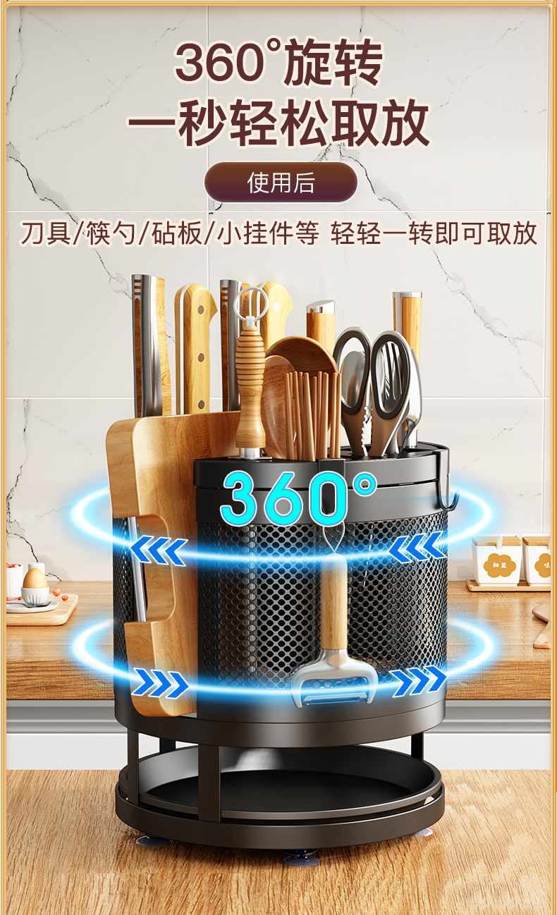 Rotating Knife Rack Storage Rack Kitchen Table Top Household Kitchen Knife Holder Chopsticks Box Chopping Board Integrated Multifunctional Storage Rack Rotating Knife Rack Storage Rack Kitchen Table Top Household Kitchen Knife Holder Chopsticks Box Chopping Board Integrated Multifunctional Storage Rack