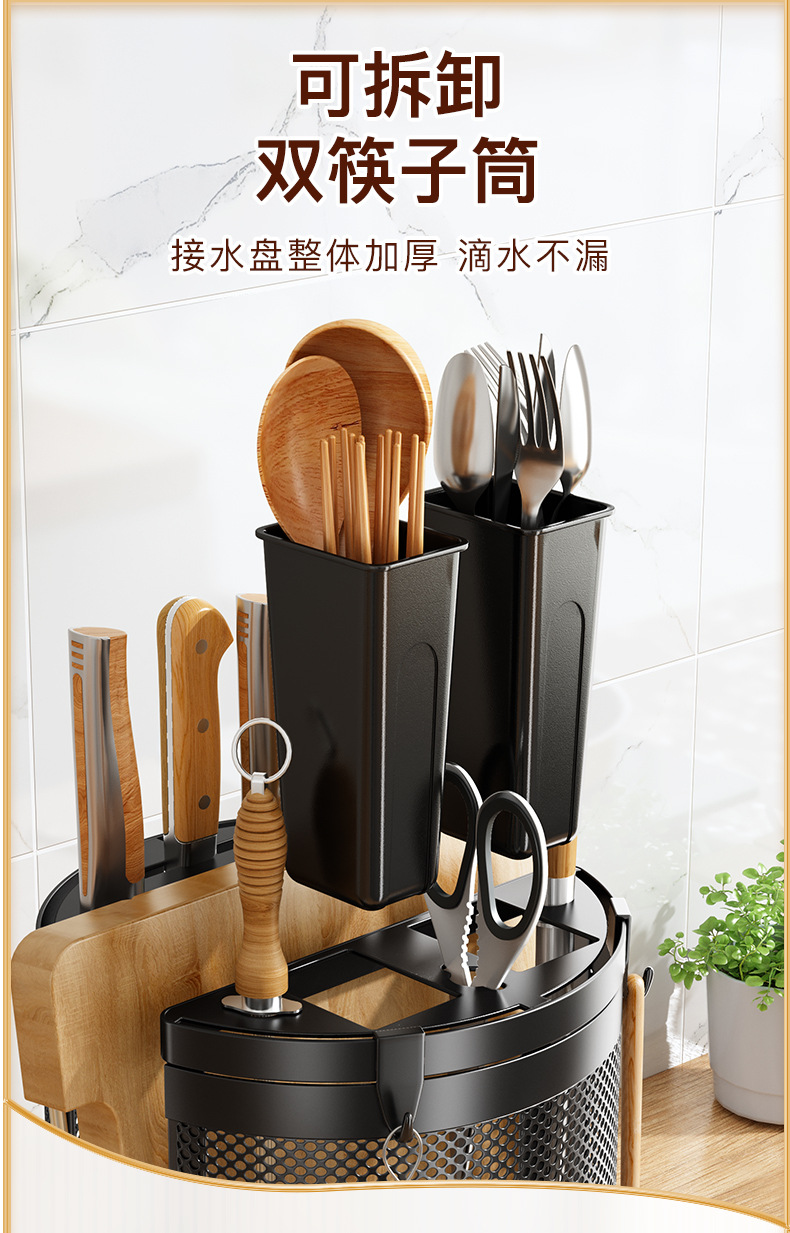 Rotating Knife Rack Storage Rack Kitchen Table Top Household Kitchen Knife Holder Chopsticks Box Chopping Board Integrated Multifunctional Storage Rack Rotating Knife Rack Storage Rack Kitchen Table Top Household Kitchen Knife Holder Chopsticks Box Chopping Board Integrated Multifunctional Storage Rack