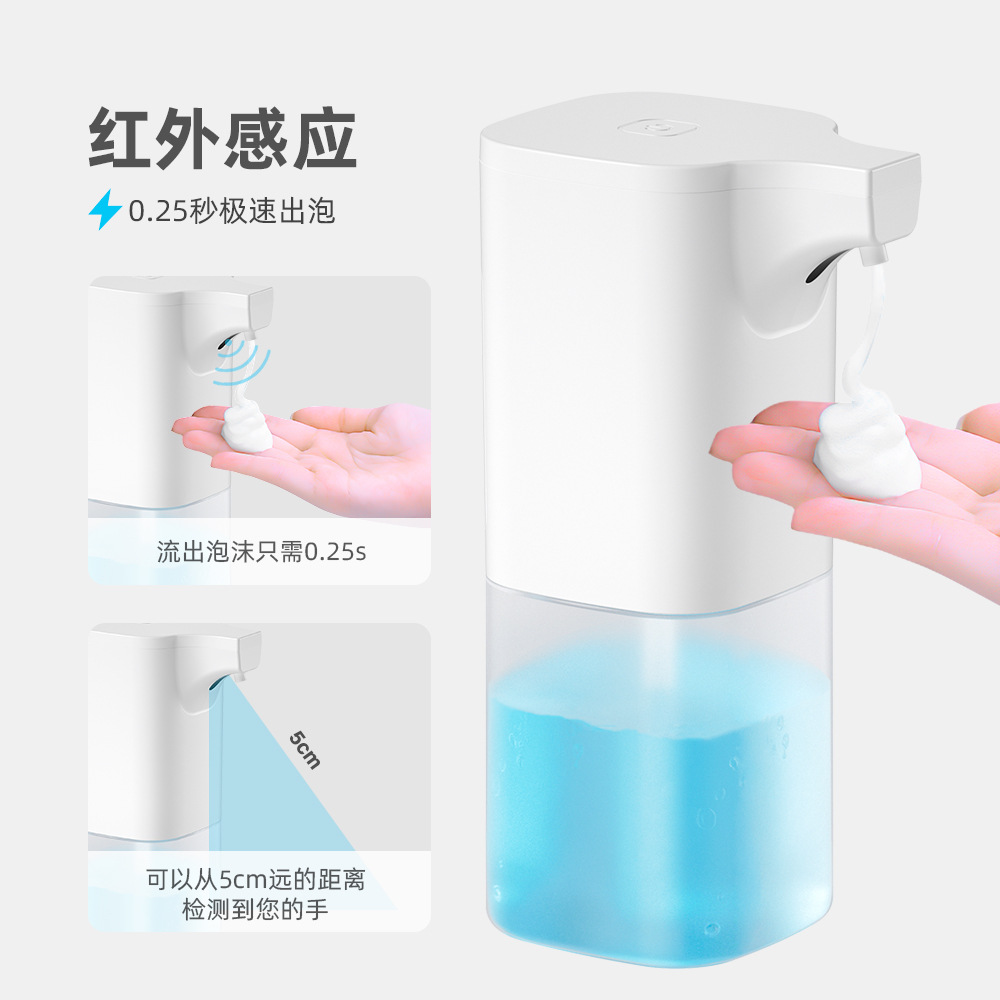 Washing Intelligent Induction Foam Hand Sanitizer Soap Dispenser Household Electric Hand Sanitizer Commercial Type Whole Washing Intelligent Induction Foam Hand Sanitizer Soap Dispenser Household Electric Hand Sanitizer Commercial Type Whole