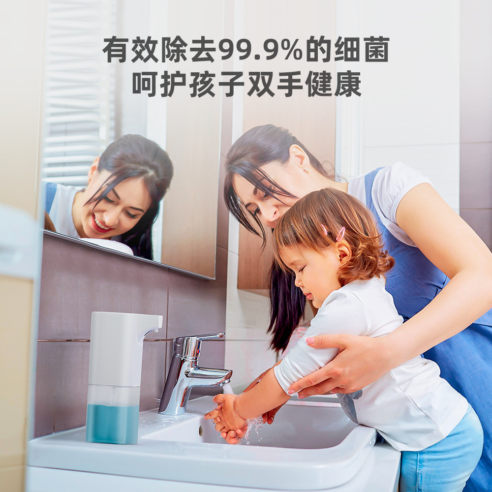 Washing Intelligent Induction Foam Hand Sanitizer Soap Dispenser Household Electric Hand Sanitizer Commercial Type Whole Washing Intelligent Induction Foam Hand Sanitizer Soap Dispenser Household Electric Hand Sanitizer Commercial Type Whole